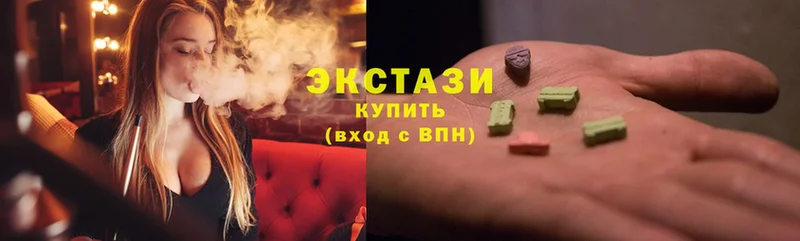 Экстази louis Vuitton Рыльск