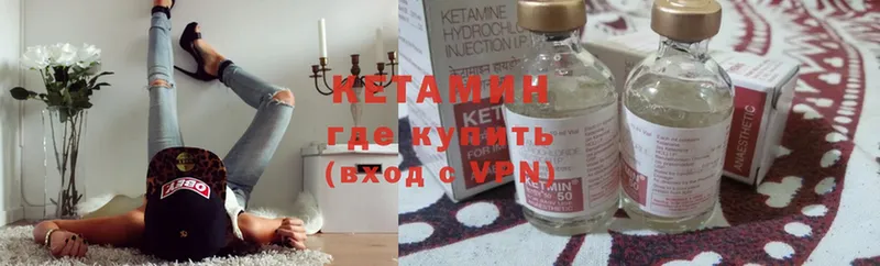 blacksprut   Рыльск  КЕТАМИН ketamine 